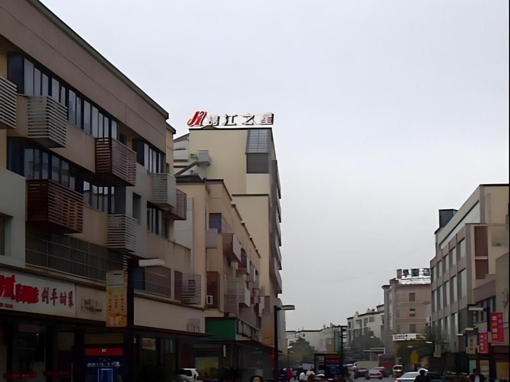 Jinjiang Inn Zhangjiagang Yangshe West Street Pedestrian Street Exterior photo